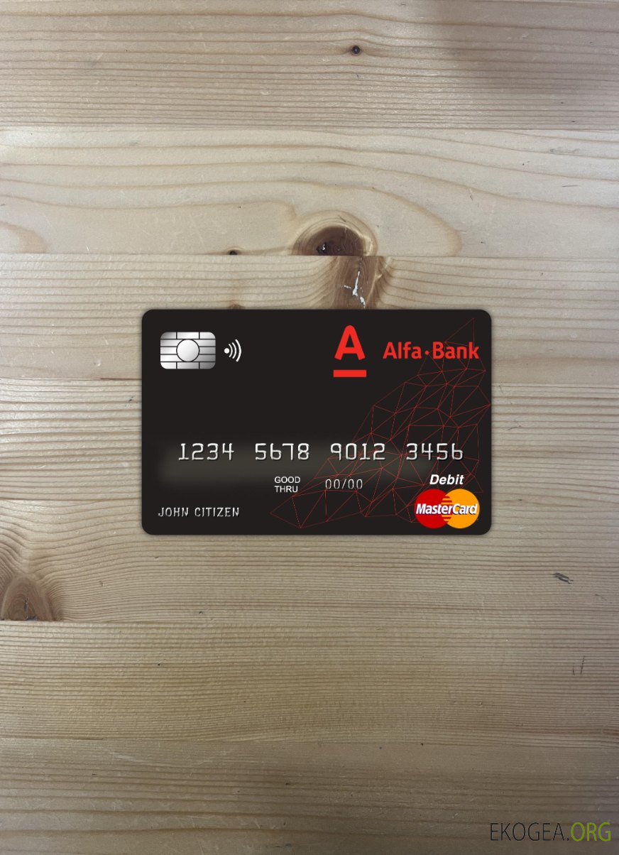 Biélorussie Alfa Bank Master Card photolook avant